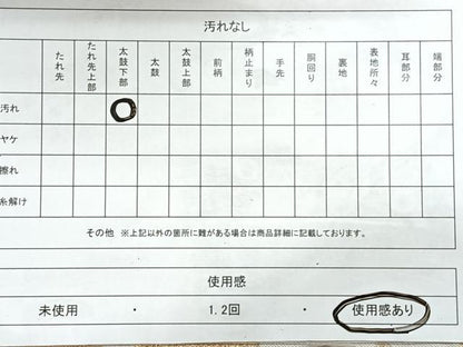 平和屋着物◎六通柄袋帯 立波文 金糸 正絹 逸品 未使用 CABE5791nb