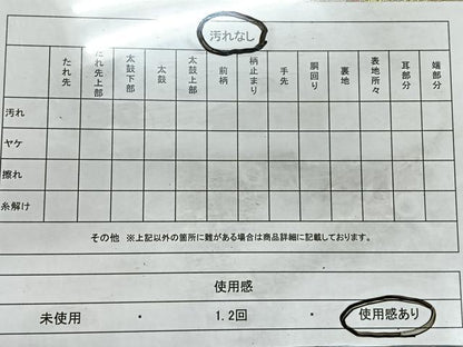 平和屋着物◎佐賀錦 六通柄袋帯 花蝶文 金糸 正絹 逸品 CABE5813nb