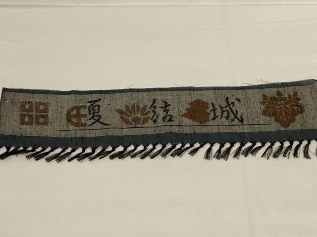 平和屋着物＊男性 夏物 結城紬 夏結城 小千谷織物 色無地 錆鉄御納戸色 反端付き 正絹 逸品 AABH6538jd