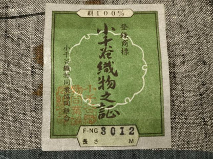 平和屋着物＊男性 夏物 結城紬 夏結城 小千谷織物 色無地 錆鉄御納戸色 反端付き 正絹 逸品 AABH6538jd