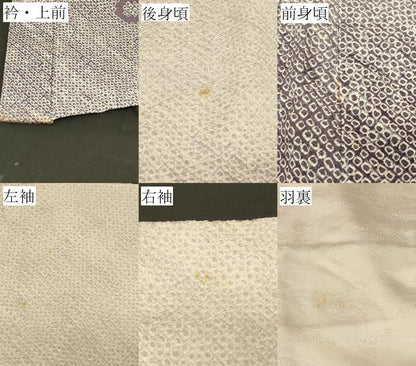 平和屋着物＃羽織　総絞り　樹林文　暈し染め　正絹　逸品　CABF1370in