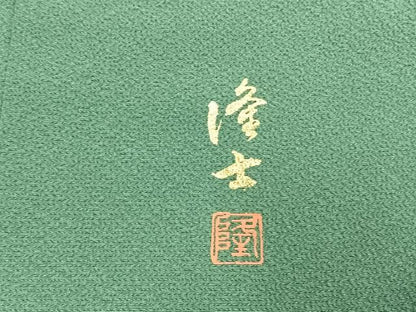 平和屋着物●螺鈿作家　藤本隆士　訪問着　人物花文　暈し染め　金彩　正絹　逸品　AABH4919fy