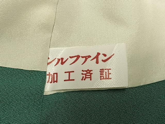 平和屋着物●螺鈿作家　藤本隆士　訪問着　人物花文　暈し染め　金彩　正絹　逸品　AABH4919fy
