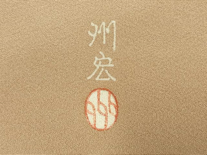 平和屋着物●本加賀友禅作家　木村州宏　訪問着　草花文　正絹　逸品　AABH4911fy