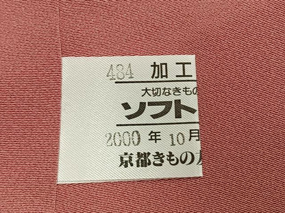 平和屋着物●豪華振袖　絞り　舞花文　暈し染め　銀通し地　京都きもの友禅扱い　正絹　逸品　AABH4939fy