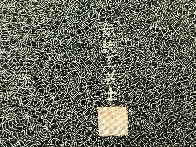 平和屋着物●江戸小紋染工房　小林染芸　小林茂徳　江戸小紋　訪問着　蔦の葉文　正絹　逸品　AABH4942fy