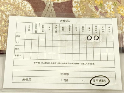 平和屋着物◎九寸名古屋帯　唐織　絵皿花鳥文　金銀糸　正絹　逸品　DABE0245ya