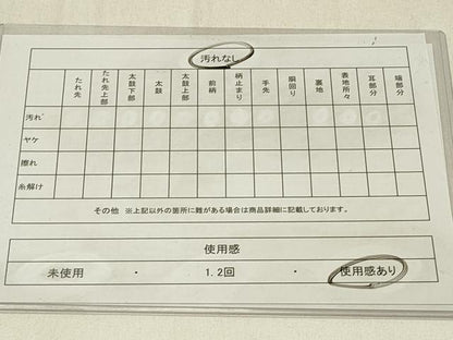 平和屋着物◎半幅帯　紬地　動物丸文　正絹　逸品　DABE3636qp