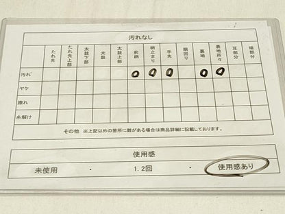 平和屋着物◎西陣 服部織物謹製 六通柄袋帯 唐織 亀甲花文 金銀糸 正絹 逸品 DABE3613qp