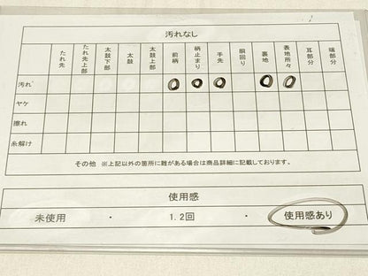 平和屋着物◎六通柄袋帯　飛鶴松葉文　金銀糸　正絹　逸品　DABE3631qp