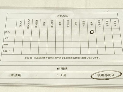 平和屋着物◎六通柄袋帯　幾何学文　金糸　正絹　逸品　DABE3626qp
