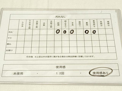 平和屋着物◎六通柄袋帯　正倉院花文　金銀糸　正絹　逸品　DABE3611qp
