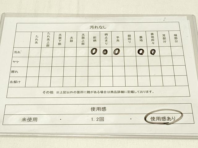 平和屋着物◎六通柄袋帯　正倉院花文　金銀糸　正絹　逸品　DABE3611qp
