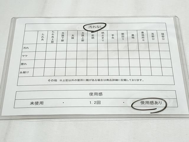 平和屋着物◎六通柄袋帯　孔雀羽文　金銀糸　正絹　逸品　CABF1054fb