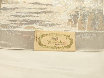 平和屋着物▼西陣　村田織物謹製　六通柄袋帯　京洛錦　二重引箔袋帯　遠山風景樹林文　金銀糸　証紙付き　正絹　逸品　AABH7757wj