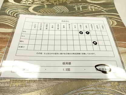平和屋着物◎六通柄袋帯　風景文　金糸　正絹　逸品　DABD5598fe