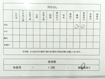 平和屋着物◎六通柄袋帯 草花文 銀糸 正絹 逸品 AABH8714uk