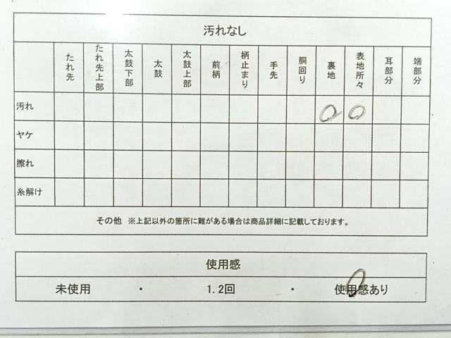 平和屋着物◎六通柄袋帯 草花文 銀糸 正絹 逸品 AABH8714uk