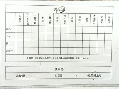 平和屋着物◎六通柄袋帯　草花文　金糸　正絹　逸品　AABH8690uk
