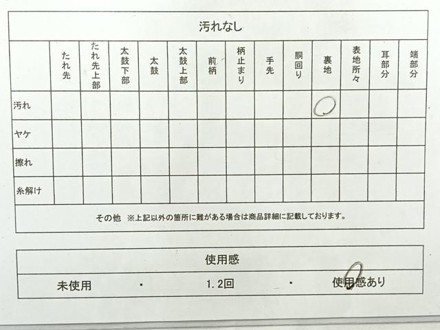 平和屋着物◎六通柄袋帯 唐織 敷松葉 金糸 正絹 逸品 AABH8718uk