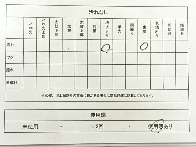 平和屋着物◎六通柄袋帯 花鳥更紗文 金銀糸 正絹 逸品 AABH8710uk