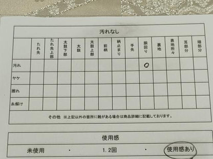 平和屋着物◎全通柄袋帯 綴れ 作家物 吉祥花鳥文 美保姿 正絹 逸品 CABE4359ou