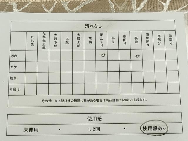 平和屋着物◎六通柄袋帯 枝木文 金銀糸 正絹 逸品 CABE4343ou
