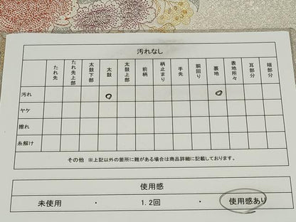 平和屋着物◎六通柄袋帯 洋花更紗文 金銀糸 正絹 逸品 CABE4378ou