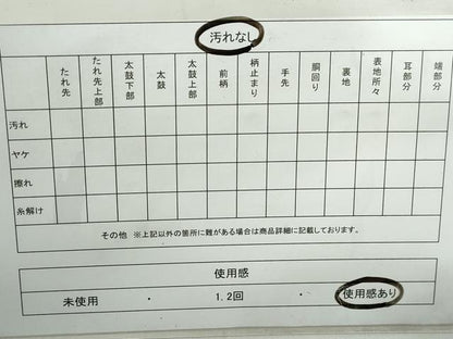 平和屋着物◎佐賀錦　両面　全通柄袋帯　唐織　慶長重ね　花車扇尽くし文　金銀糸　正絹　逸品　DABE0960qa