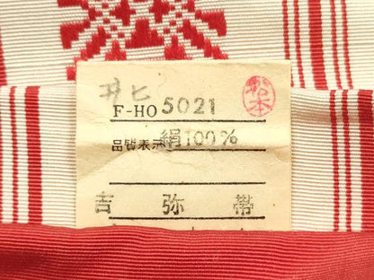 平和屋着物◎本場筑前博多織 半幅帯 献上 証紙付き 正絹 逸品 DABE2451xg