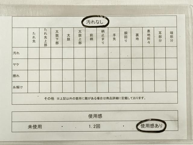 平和屋着物◎男性　本場筑前博多織　角帯　格子　正絹　逸品　DABE2456xg