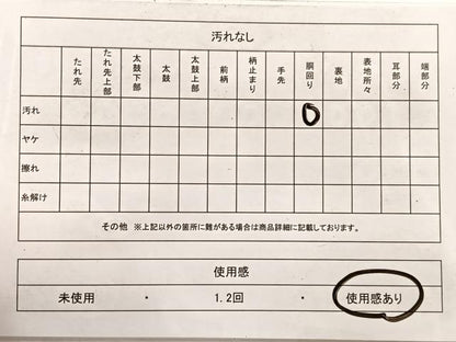 平和屋着物◎本場筑前博多織 八寸名古屋帯 陶器花文 正絹 逸品 BAAX0882hv