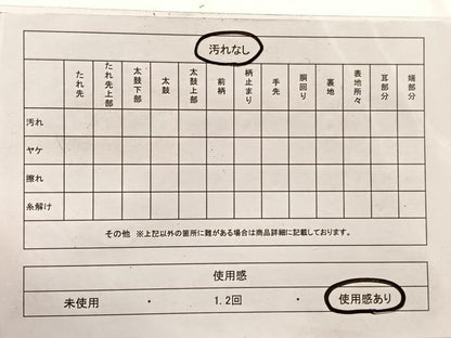 平和屋着物◎太鼓柄袋帯 御所車飛鶴花文 金彩 正絹 逸品 BAAX0936hv