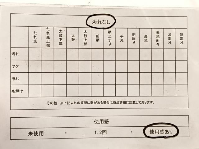 平和屋着物◎太鼓柄袋帯 御所車飛鶴花文 金彩 正絹 逸品 BAAX0936hv