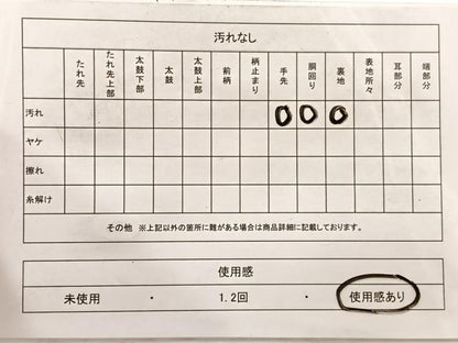 平和屋着物◎九寸名古屋帯 螺鈿箔 草花文 金銀彩 正絹 逸品 BAAX0965hv