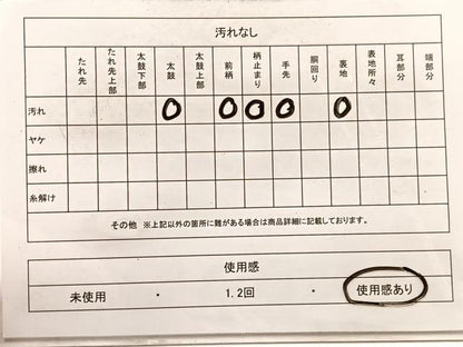 平和屋着物◎六通柄袋帯 唐織 辻が花異文 天平乃美 金銀糸 正絹 逸品 BAAX0967hv