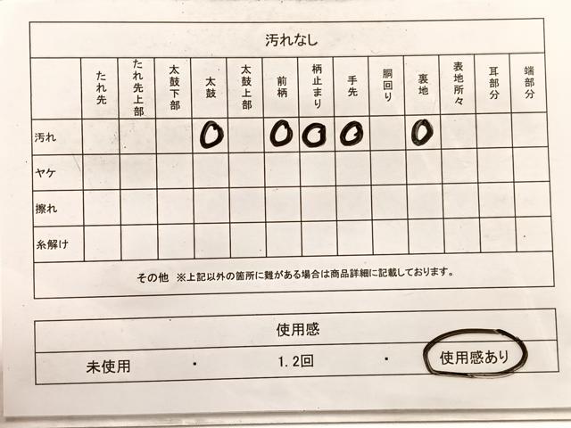 平和屋着物◎六通柄袋帯 唐織 辻が花異文 天平乃美 金銀糸 正絹 逸品 BAAX0967hv