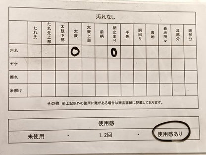 平和屋着物◎西陣　野々村織物謹製　六通柄　本袋帯　唐織　花蝶文　黒地　金糸　BAAX0989hv
