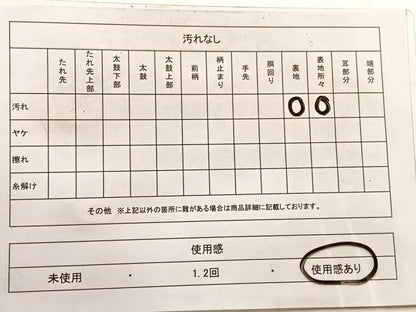 平和屋着物◎アンティーク 大正ロマン 丸帯 扇面有職文 金糸 正絹 逸品 BAAX0988hv