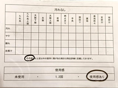 平和屋着物◎六通柄袋帯 唐織 草花文 金糸 正絹 逸品 BAAX1968hv