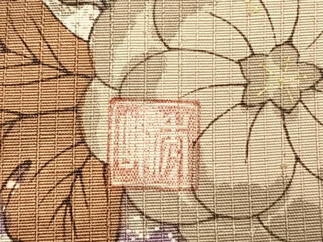 平和屋着物●訪問着　作家物　辻が花　暈し染め　金彩　三越扱い　正絹　逸品　AABH4989fy