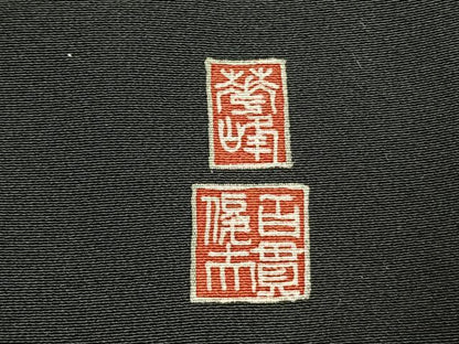 平和屋着物●本加賀友禅作家　百貫華峰　黒留袖　茶屋辻　銀座おゝぎ屋扱い　正絹　逸品　AABH5046fy