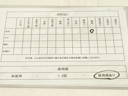 平和屋着物◎六通柄袋帯 草花文 銀糸 正絹 逸品 DABE3671qp