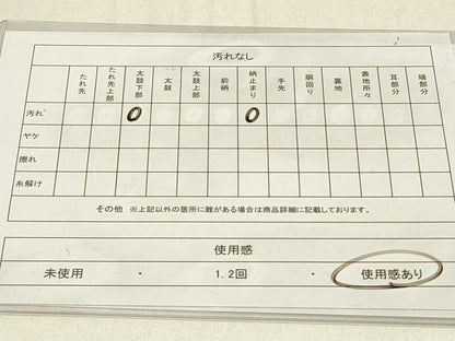 平和屋着物◎六通柄袋帯　正倉院花文　金銀糸　正絹　逸品　DABE3691qp