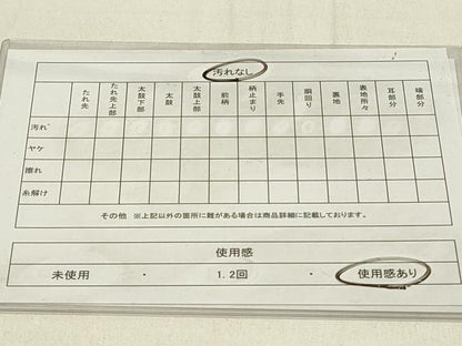 平和屋着物◎本場筑前博多織 半幅帯 献上 証紙付き 正絹 逸品 DABE3684qp