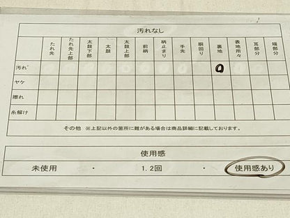 平和屋着物◎六通柄袋帯 更紗花文 銀糸 正絹 逸品 DABE3674qp