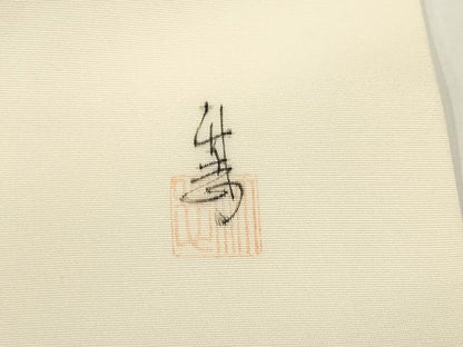 平和屋着物◎塩瀬　九寸名古屋帯　作家物　竹志　手描き　笹竹文　正絹　逸品　AABH7880wj