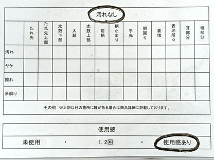 平和屋着物◎佐賀錦　六通柄袋帯　正倉院花文　金糸　正絹　逸品　CABE5865nb