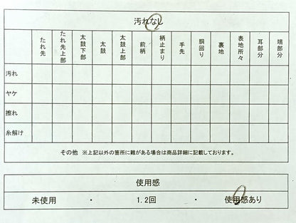 平和屋着物◎佐賀錦　六通柄袋帯　横段花文　金銀糸　正絹　逸品　AABH8721uk