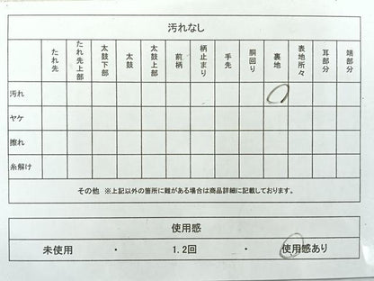 平和屋着物◎西陣　六通柄　本袋帯　唐織　菊　銀糸　正絹　逸品　AABH8727uk